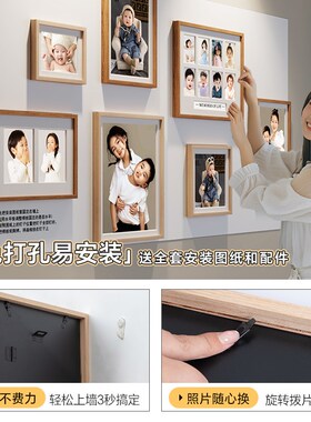 实木相框挂墙组合免打孔钉大尺寸C家庭亲子照定制空框婚纱照照片