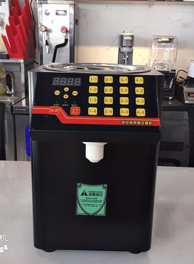 果糖机商用奶茶店16格果糖定量机微电脑果糖仪吧台全套可定制110V