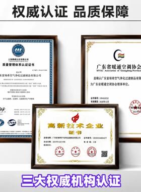 不锈钢网支撑密度聚酯棉初效板式过滤器电子厂洁净室初级防护