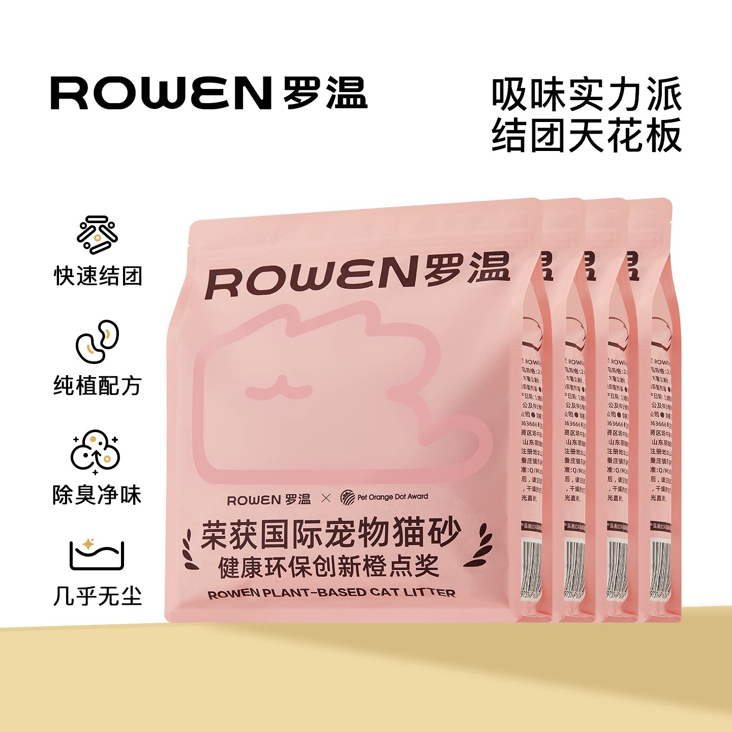 图 5