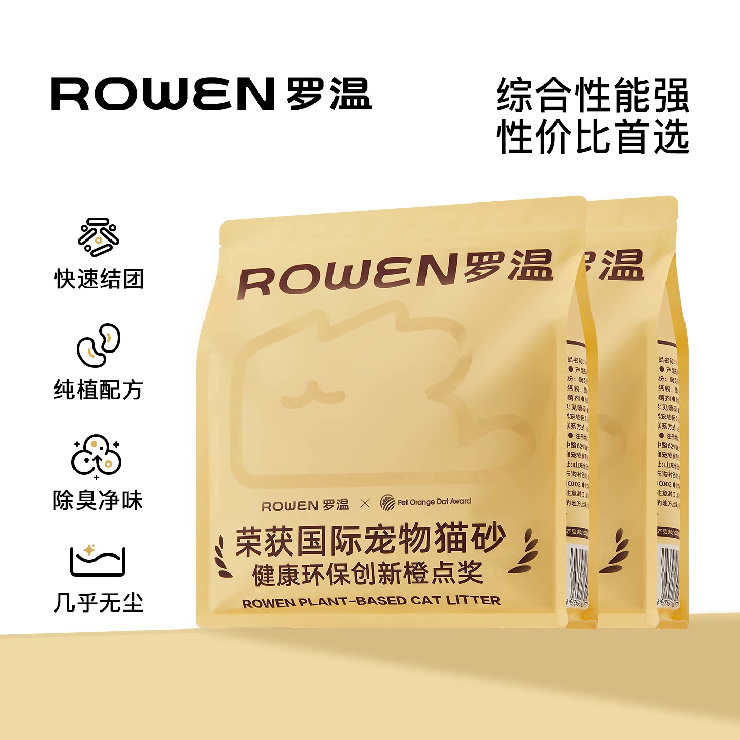 图 5
