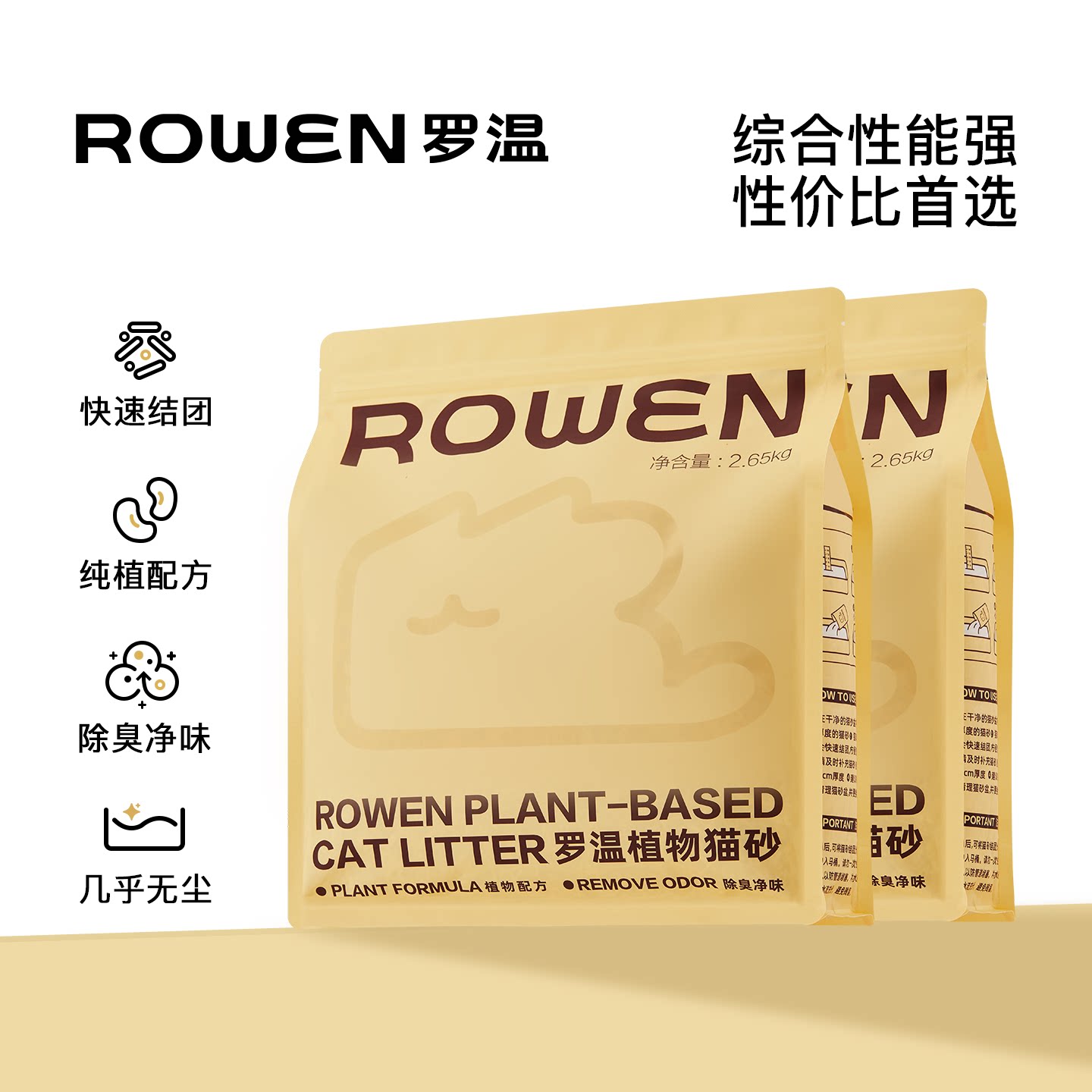 图 5