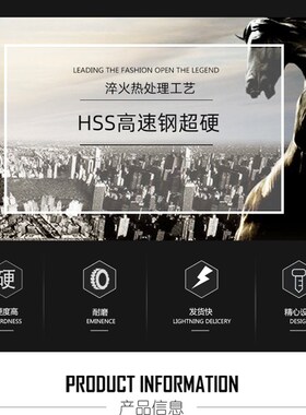 进口白钢刀W6/W18白钢刀条超硬耐磨440C材质高速钢白钢条未开刃