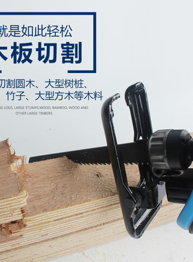 锂电往复锯20V充电马刀锯家用多功能手提电动木工伐木锯金属切割