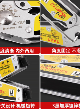 焊接神器磁力开关焊接固定工具90度直角电焊工辅助磁铁强磁定位器