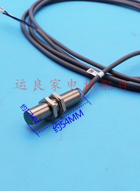 运良电梯配件日立扶梯测速附加制动器开关NBB4-12GM50倍加福电感