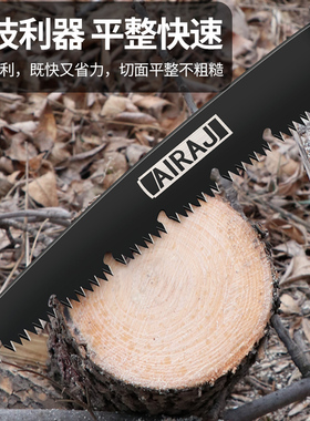 德国锯树锯子手锯木工快速折叠锯据木头手工锯家用小型手持伐木锯