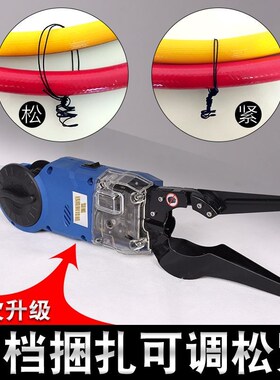 全自动光缆附挂机智能线缆捆扎机绑线神器高空架线捆扎光纤挂线