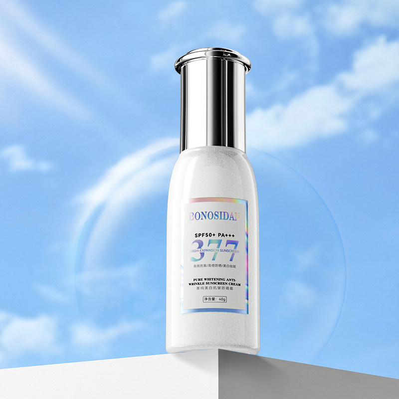 BONOSIDAN菁纯抗光老广谱无死角防御保湿美白清爽防晒隔离