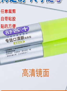 廿三里方形圆角压克力镜片3d墙贴全身镜子贴镜面自带黏胶贴纸