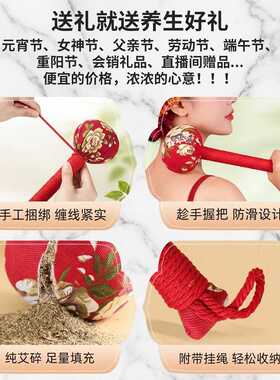 艾草锤养生锤 定制伴手礼按摩捶经络艾灸锤diy材料包厂家