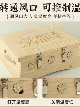 玄十二针腰腹盒艾灸盒背部隔姜灸箱 实木随身灸悬灸艾柱盒