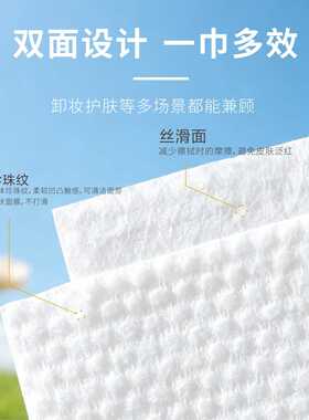 500片化妆棉片珍珠纹卸妆清洁棉不掉毛加厚卸妆棉美容院专用盒装
