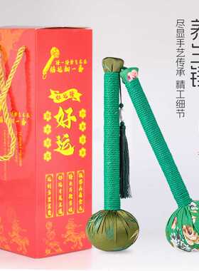 艾草锤艾草养生锤礼盒装艾草锤套盒艾草按摩锤高端伴手礼盒可定制
