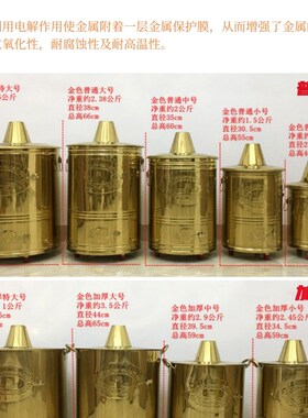 家用不锈钢烧金桶烧纸桶烧经炉化宝桶焚化桶无烟火炉桶钱纸炉小区