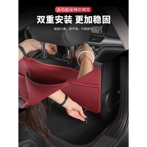 雷克萨斯座椅防踢ES260/RX300/UX200/NX多功能储物包垫内饰改装饰 - 图2