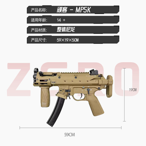 WK顽客mp5k现代化冲锋电动玩具枪户外影视道具拍摄mp5k utg现代化 - 图2
