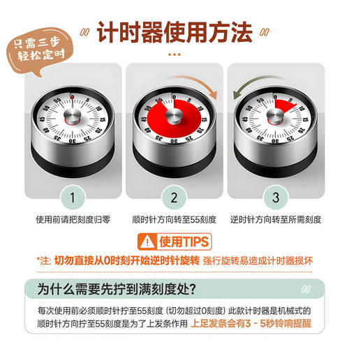 可视化计时器厨房机械定时学习儿童厨房提醒器磁吸式烹饪秒表闹钟 - 图1