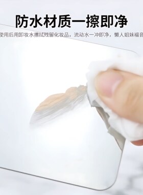 不锈钢彩妆调色盘带调色棒
