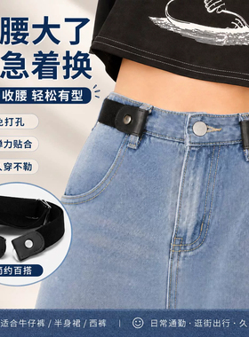 腰带女牛仔裤子松紧收腰好物