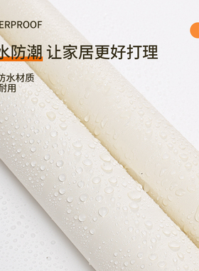 仿木纹桌面贴纸防水防油自粘木板木皮贴面桌布茶几办公桌家具翻新