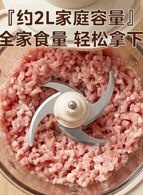 美的绞肉机家用磁吸料理机全自动多功能不锈钢打肉绞馅机打蒜器