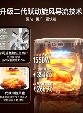 美的空气炸热风循环KZC5089