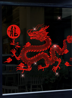 十一国庆节装饰玻璃门贴纸静电贴商场珠宝店餐厅国庆场景氛围布置
