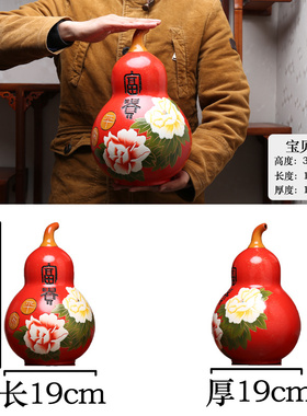 中式陶瓷大葫芦摆件博古架入户进门鞋柜玄关中国特色红装饰工艺品