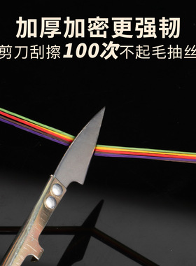 手串弹力线扁丝加粗穿珠专用手链