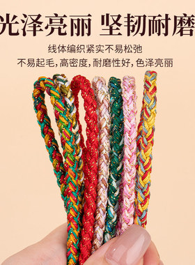 72玉线龙麟手工编织文玩手链项链