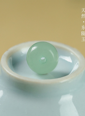 天之然绿东陵玉散珠35