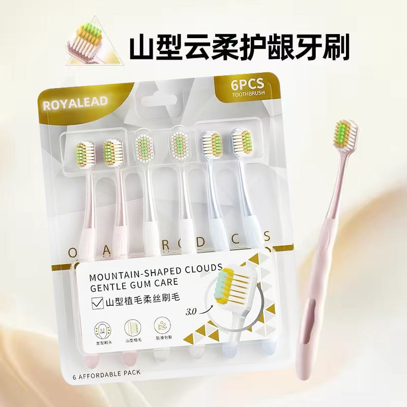 山姆同款软毛牙刷高档成人情侣家用深层护龈男女清洁家庭装宽头