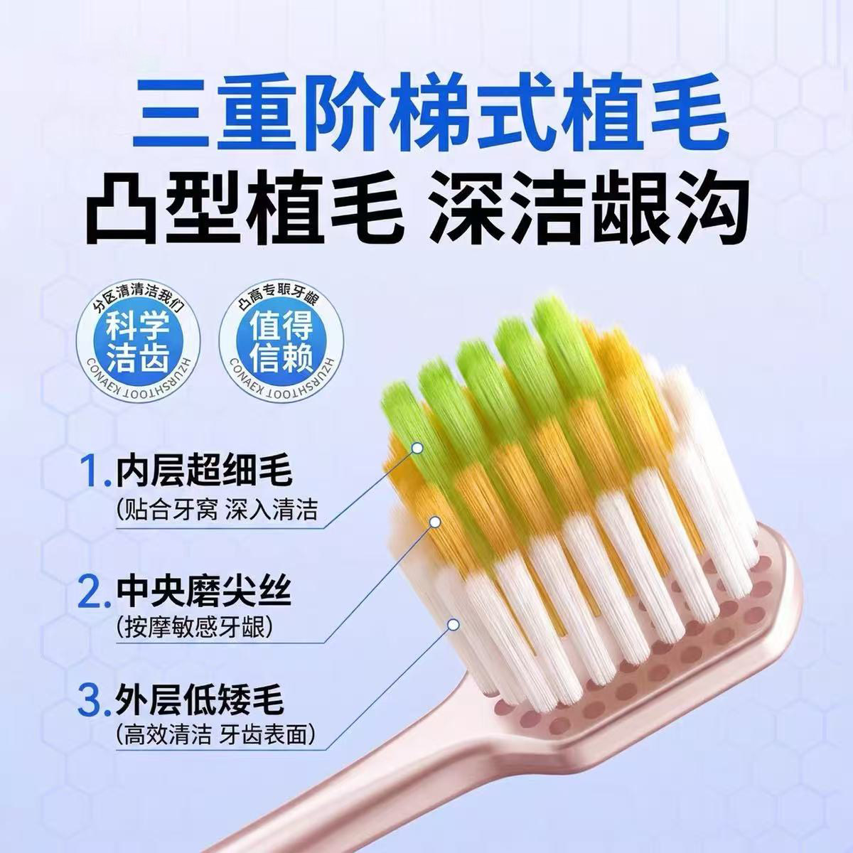 山姆同款软毛牙刷高档成人情侣家用深层护龈男女清洁家庭装宽头