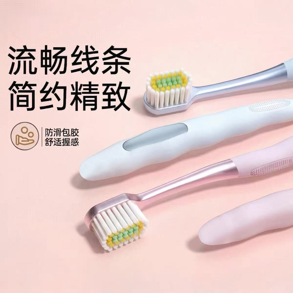 山姆同款软毛牙刷高档成人情侣家用深层护龈男女清洁家庭装宽头