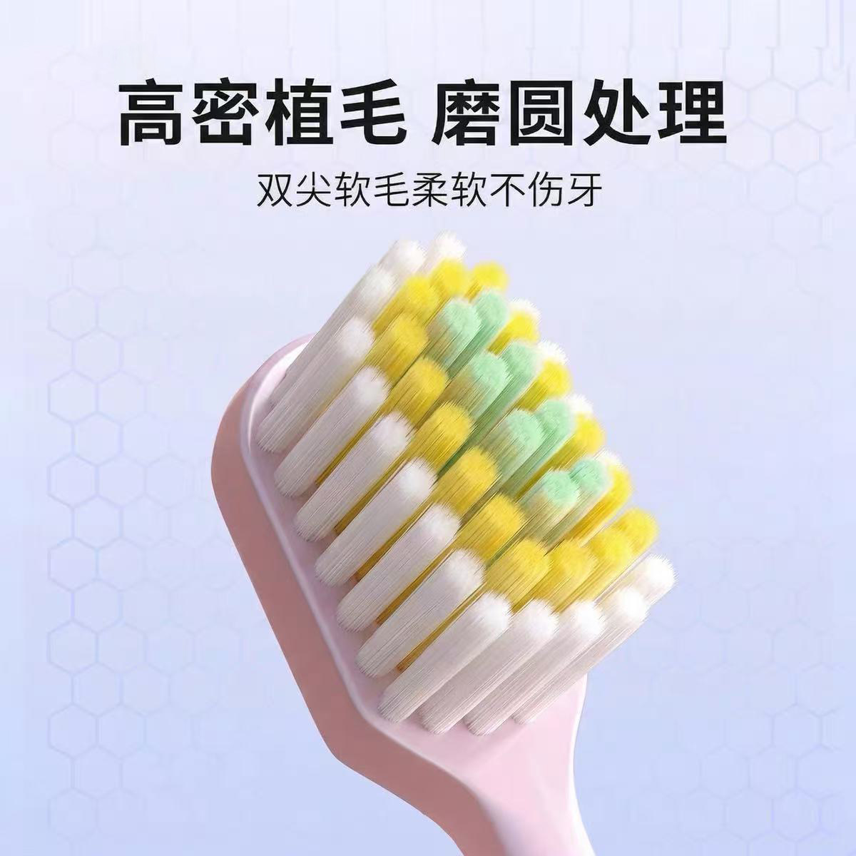山姆同款软毛牙刷高档成人情侣家用深层护龈男女清洁家庭装宽头