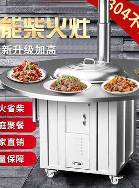 地锅鸡灶台桌专用灶柴火炉东北铁锅炖灶台桌商用烧木柴无烟柴火鸡