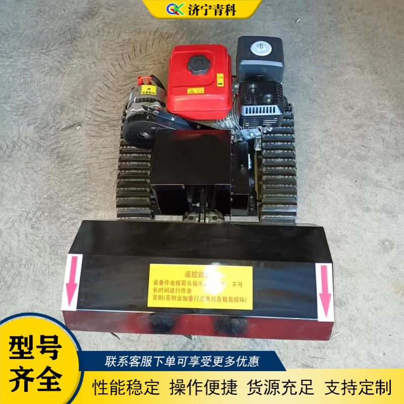 Household weeding and loosening soil tiller Multifunctional crawler agricultural rotary tiller Orchard greenhouse remote control tiller