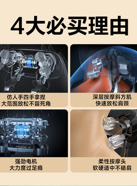 教师节送礼skg颈椎按摩器H5 1代豪华披肩背腿部肩颈腰全身推揉