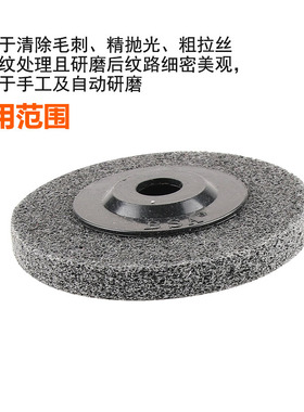 4寸100*16角向尼龙轮抛光轮除锈纤维轮不织布研红色抛光片拉丝轮