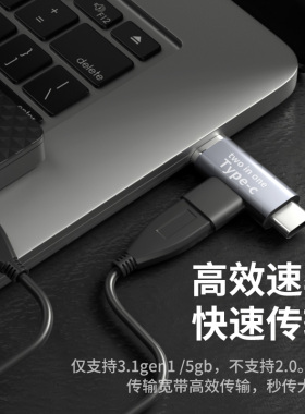 二合一T形手机充电转换头Type-C母座转安卓Micro/lighting/Type-C