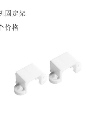 N20电机座 电机固定架 航模 配件 飞机马达座 N20减速电机支架