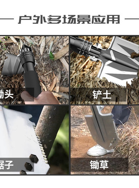 户外工兵铲兵工铲可携式防身野营钓鱼折叠锹铁锹镐小号车载铲子锹