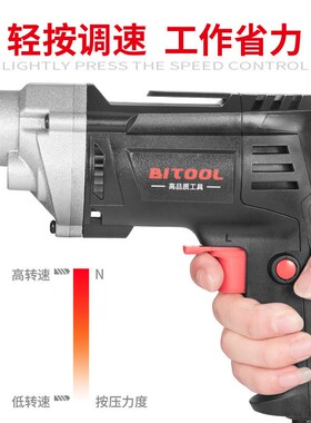 多功能电钻 手电钻家用大功率电动手枪钻小型螺丝刀电转工具220v