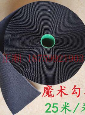 正顺石材水磨片角磨机器粘盘勾布魔术粘扣带翻新接头植绒粘布毛布