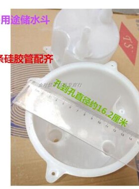 饮水机水斗 储水水缸 水槽大容量 小容量 品种多 总有一款合适用