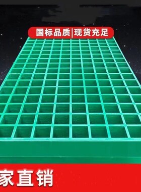 玻璃钢格栅板污水厂树篦子盖板走道光伏排水沟格栅盖板地格栅格板