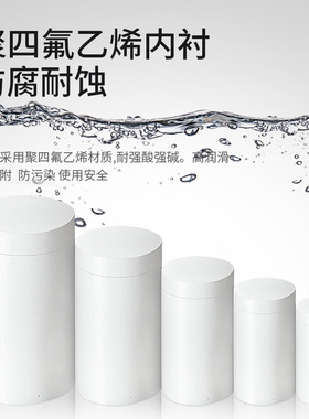 秋佐科技 高压不锈钢反应釜消解罐四氟内衬耐高温水热合成反应釜