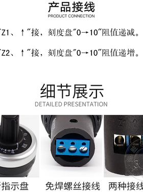 电位器旋钮开关LA42DWQ-22可调10K开孔22mm精密调速器变频器1K5K