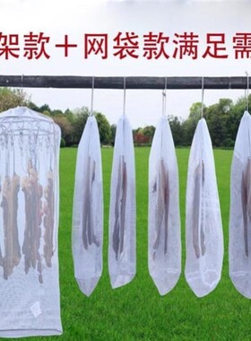 晒东西干货的器具晒篮晒肉罩晒腊肉网干货网晒东西的网架晾晒网